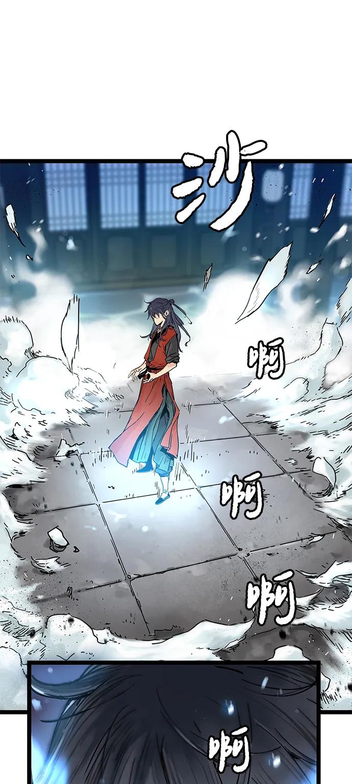 第1话-残命天才生存法-JP/Blue seesaw,YOON.C（第39张）