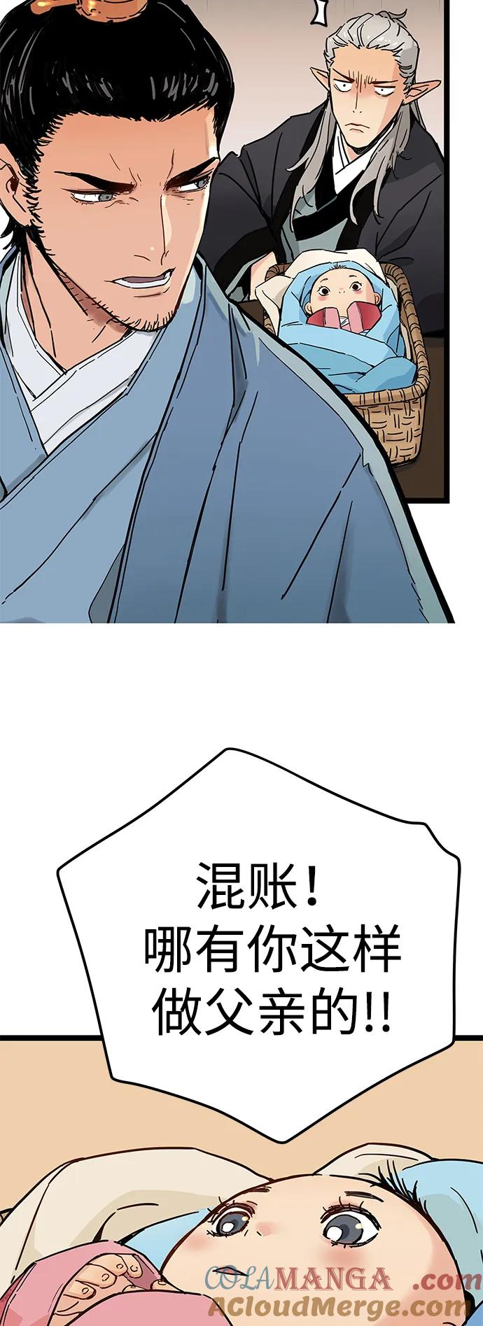 第1话-残命天才生存法-JP/Blue seesaw,YOON.C（第17张）