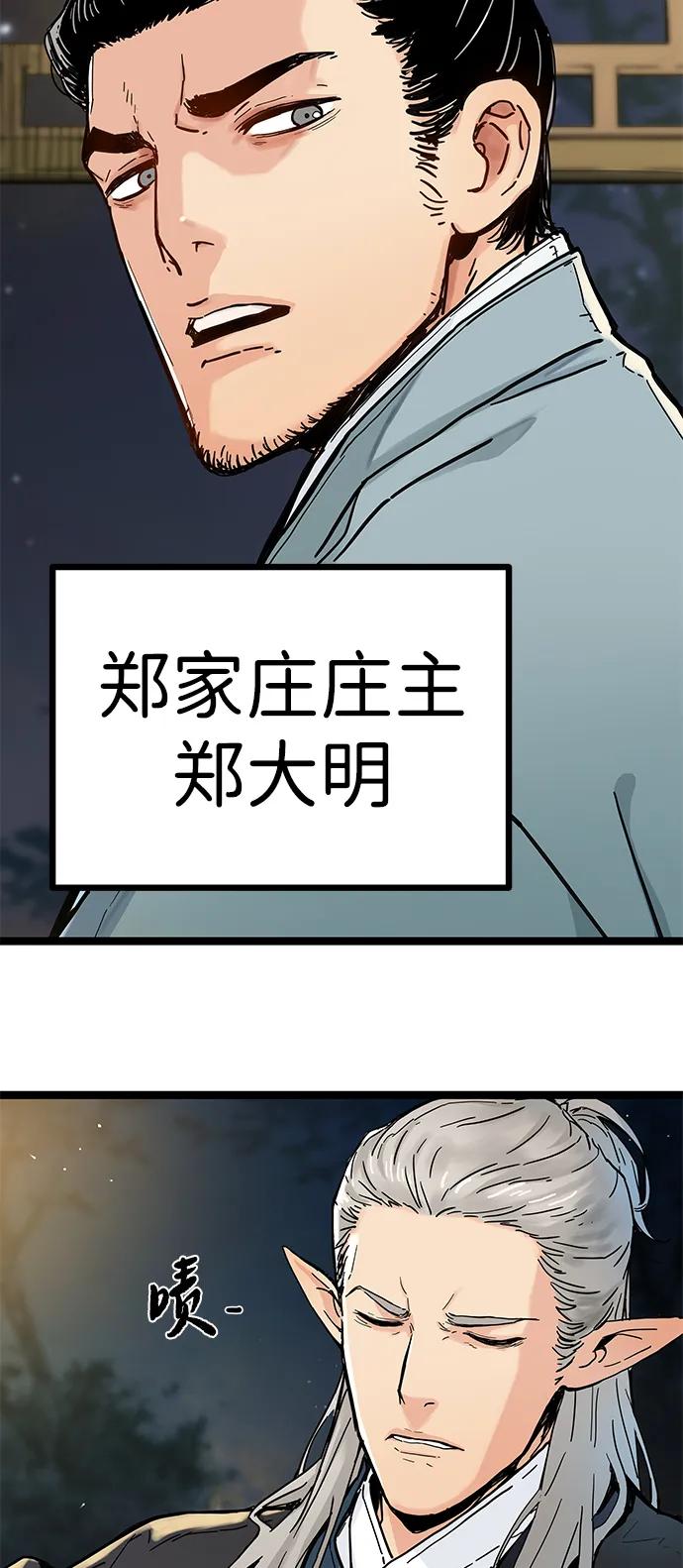 第1话-残命天才生存法-JP/Blue seesaw,YOON.C（第7张）