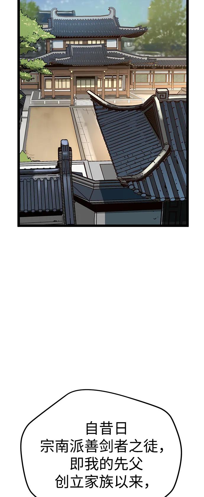 第1话-残命天才生存法-JP/Blue seesaw,YOON.C（第24张）