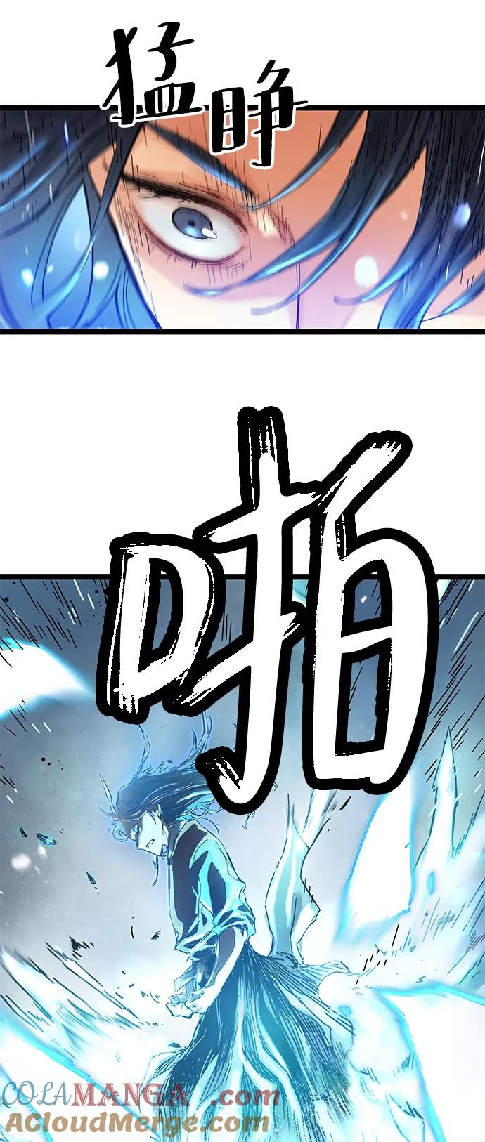 第1话-残命天才生存法-JP/Blue seesaw,YOON.C（第37张）