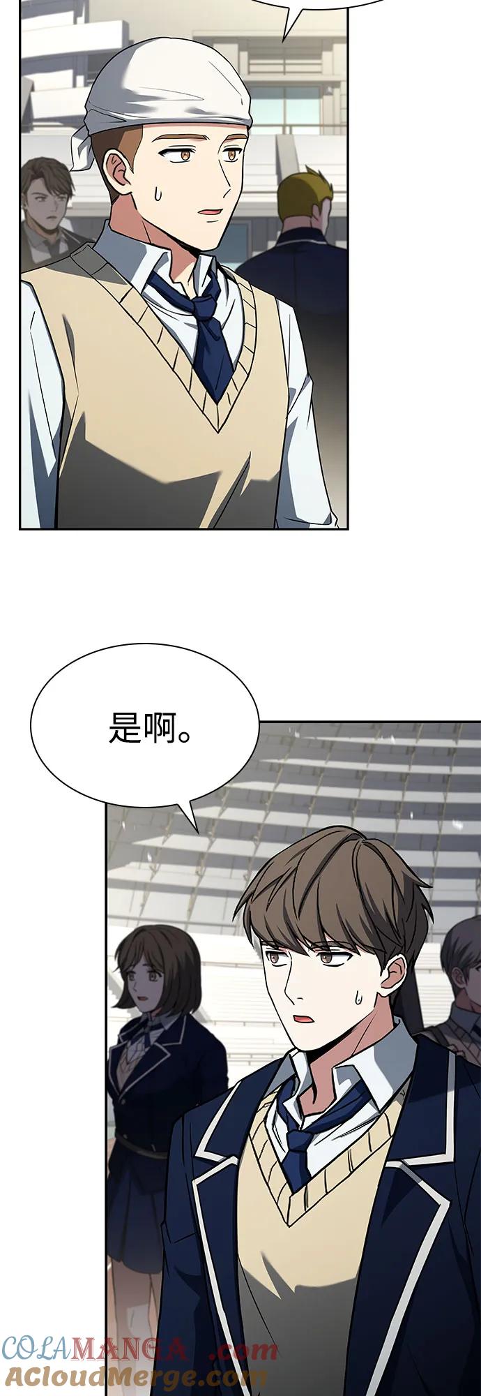 第119话-圣座们是我的弟子-Indoor Kim,Cha jiwoon/INUS（第13张）
