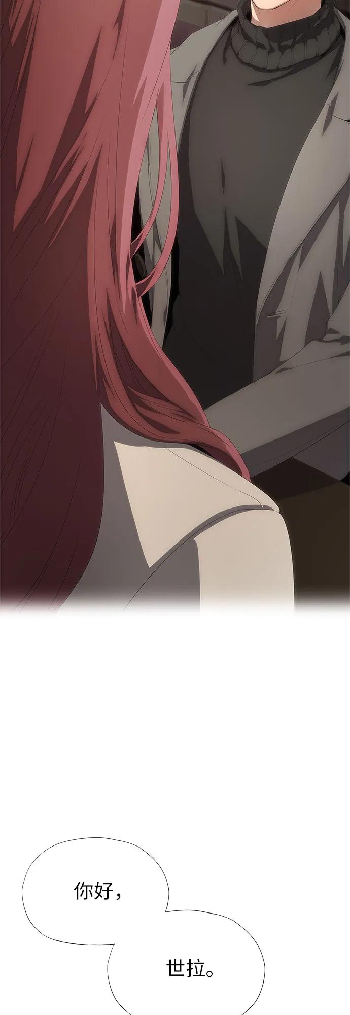 第24话-恶毒女配不按剧本走-Apricot.K,Ganno（第3张）