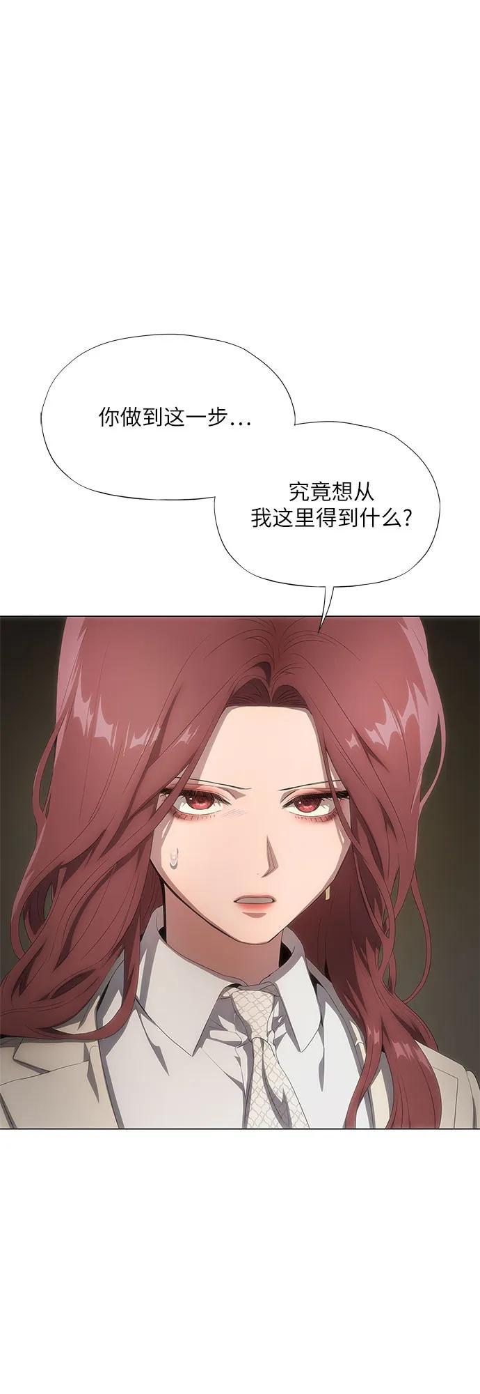 第24话-恶毒女配不按剧本走-Apricot.K,Ganno（第20张）
