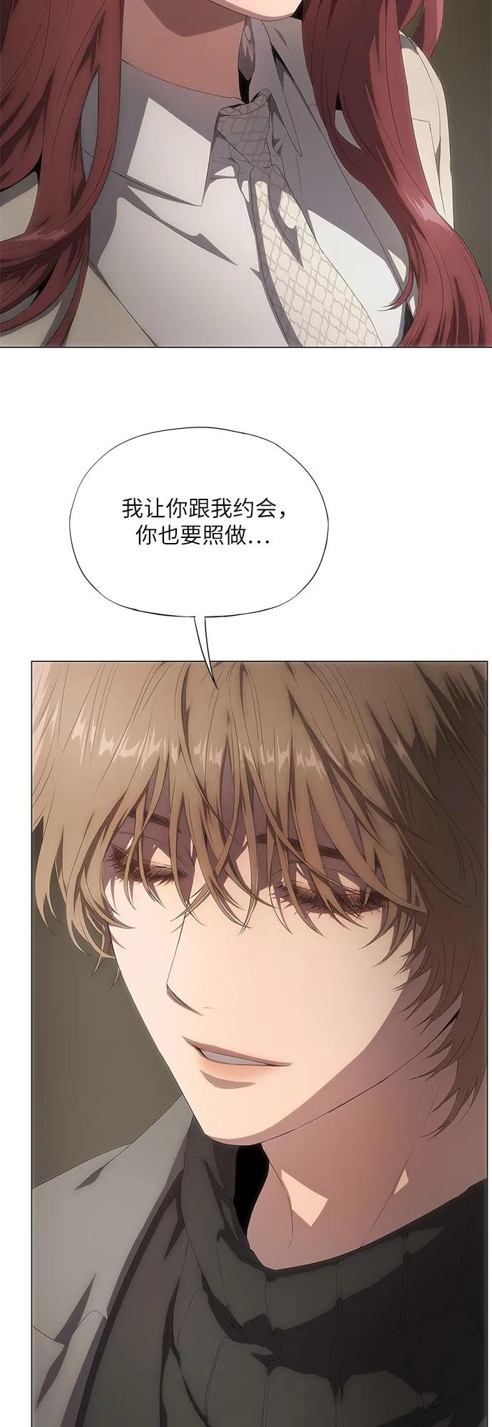 第24话-恶毒女配不按剧本走-Apricot.K,Ganno（第24张）