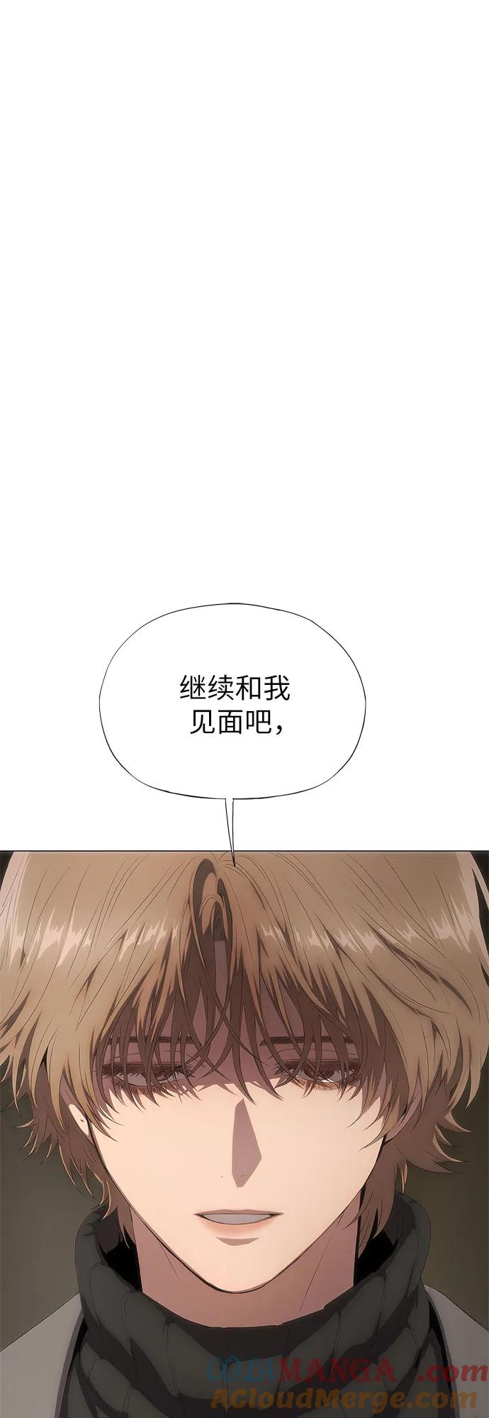第24话-恶毒女配不按剧本走-Apricot.K,Ganno（第22张）