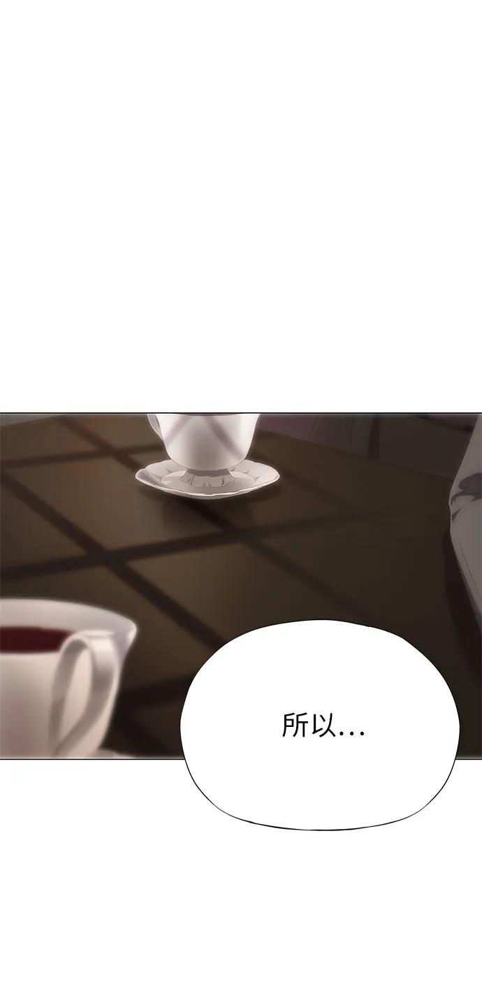 第24话-恶毒女配不按剧本走-Apricot.K,Ganno（第8张）