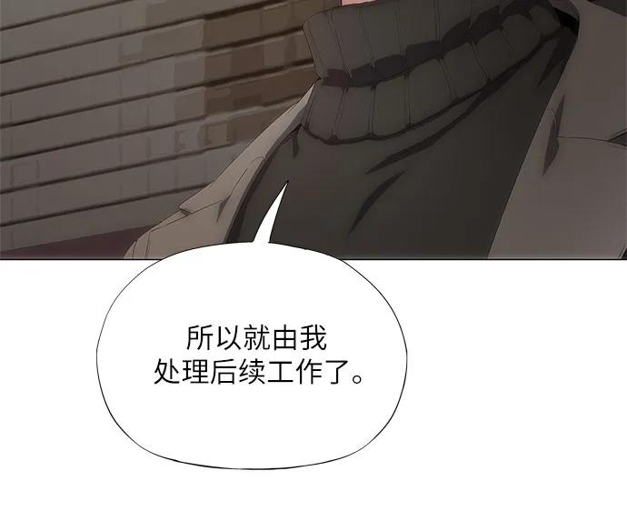 第24话-恶毒女配不按剧本走-Apricot.K,Ganno（第12张）