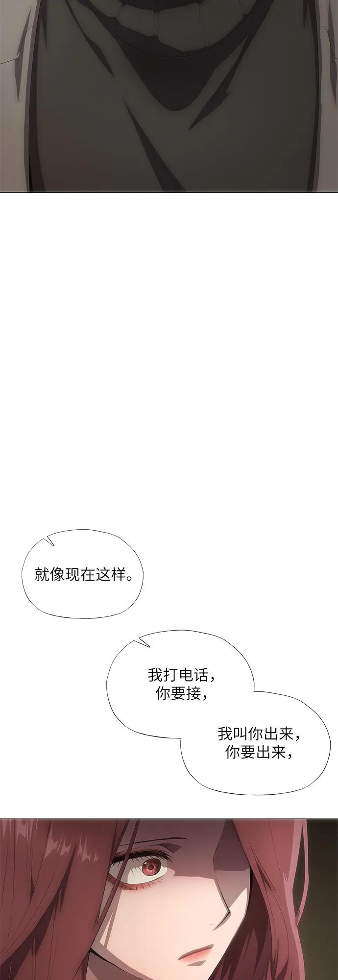 第24话-恶毒女配不按剧本走-Apricot.K,Ganno（第23张）
