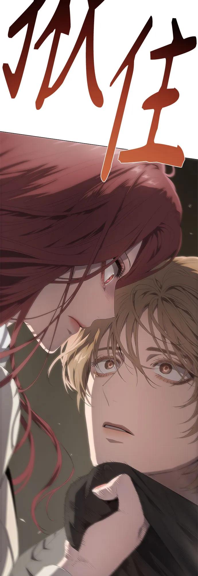 第24话-恶毒女配不按剧本走-Apricot.K,Ganno（第27张）