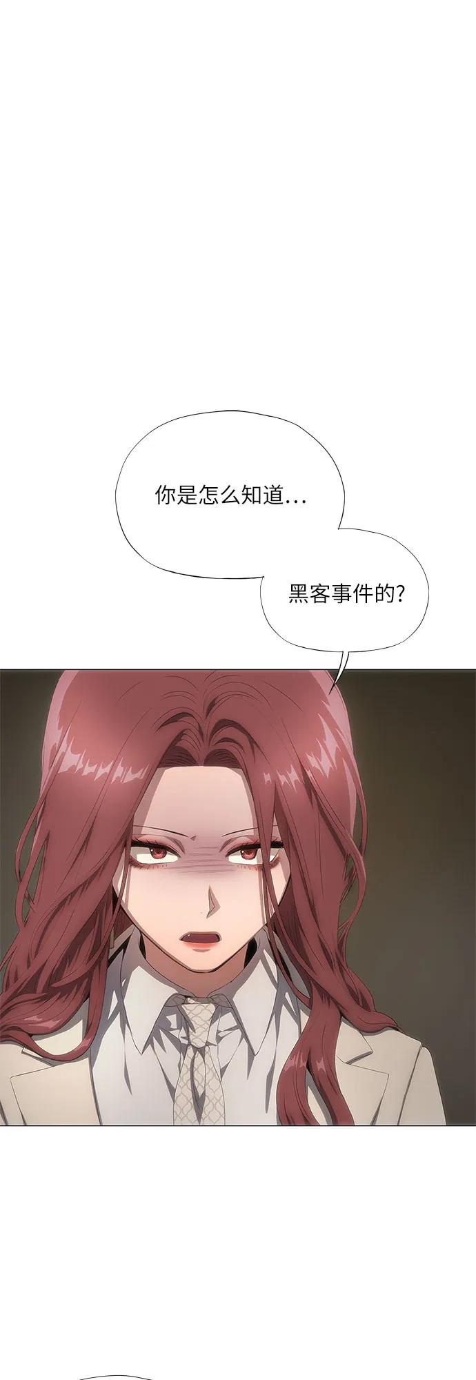 第24话-恶毒女配不按剧本走-Apricot.K,Ganno（第9张）