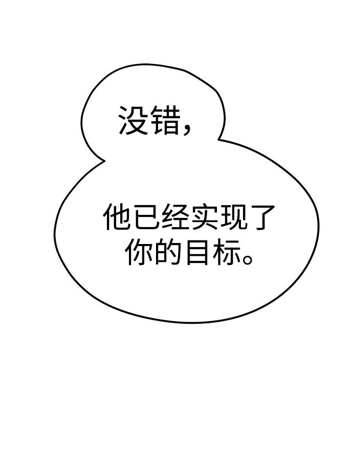 第30话-残命天才生存法-JP/Blue seesaw,YOON.C（第29张）