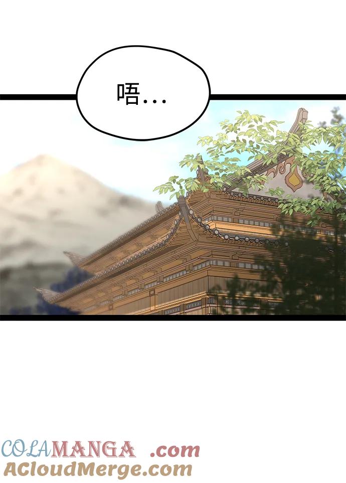 第30话-残命天才生存法-JP/Blue seesaw,YOON.C（第13张）
