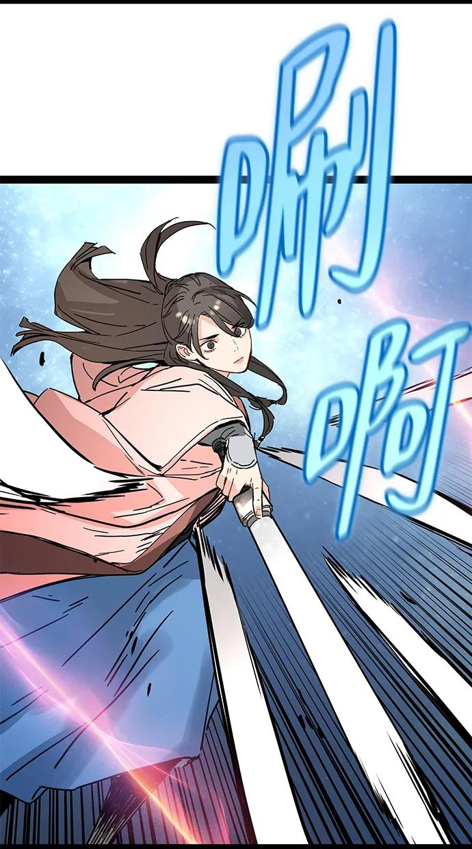 第30话-残命天才生存法-JP/Blue seesaw,YOON.C（第17张）