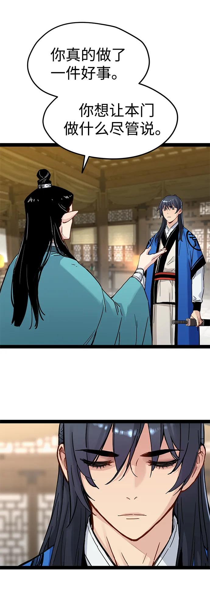 第30话-残命天才生存法-JP/Blue seesaw,YOON.C（第11张）