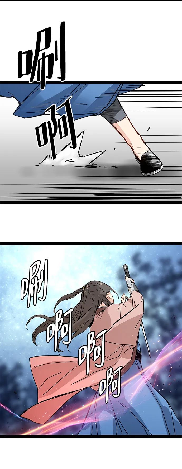 第30话-残命天才生存法-JP/Blue seesaw,YOON.C（第18张）