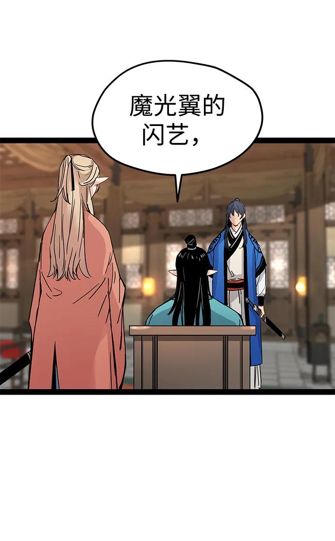 第30话-残命天才生存法-JP/Blue seesaw,YOON.C（第9张）