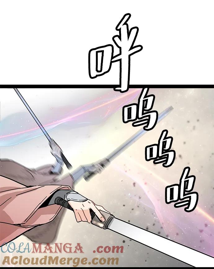 第30话-残命天才生存法-JP/Blue seesaw,YOON.C（第16张）