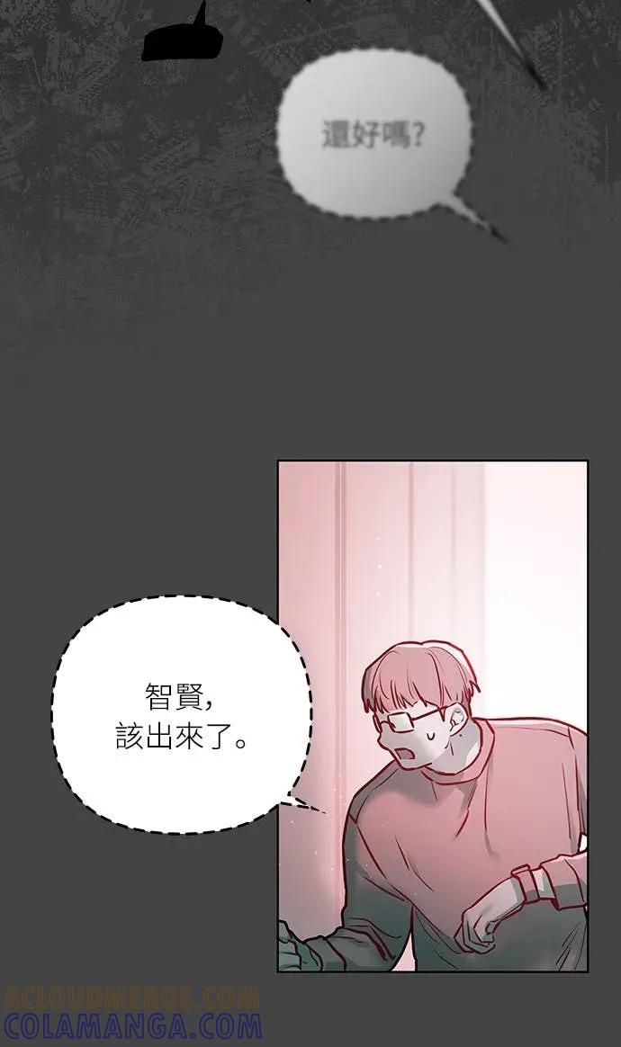 第31话-我们公会的爱豆-꼬보（第19张）
