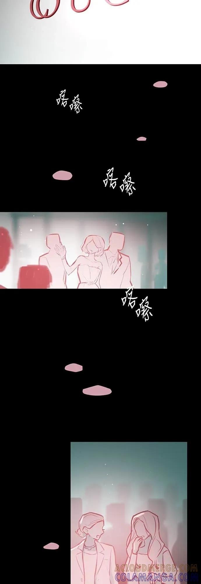 第31话-我们公会的爱豆-꼬보（第13张）