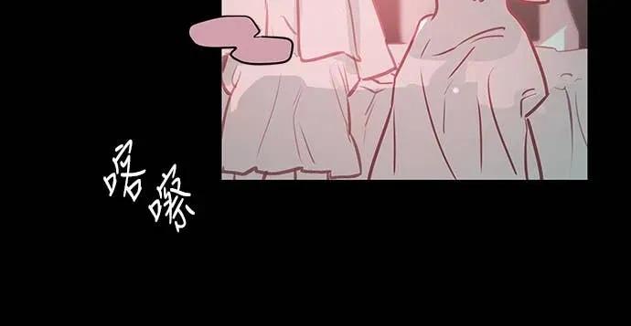 第31话-我们公会的爱豆-꼬보（第14张）