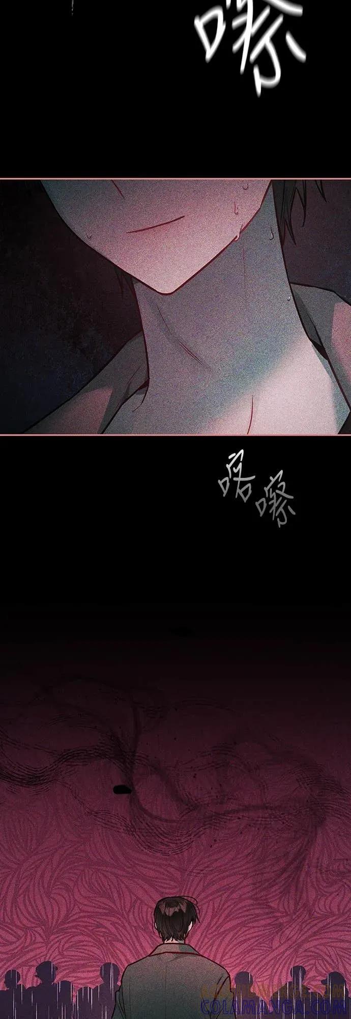 第31话-我们公会的爱豆-꼬보（第16张）