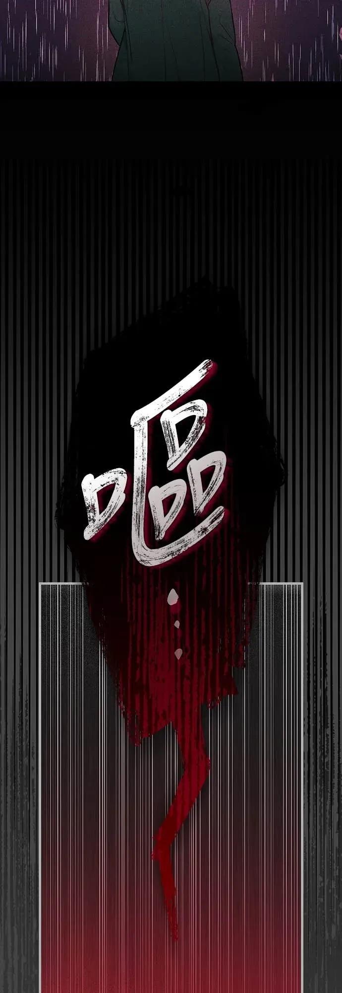 第31话-我们公会的爱豆-꼬보（第17张）