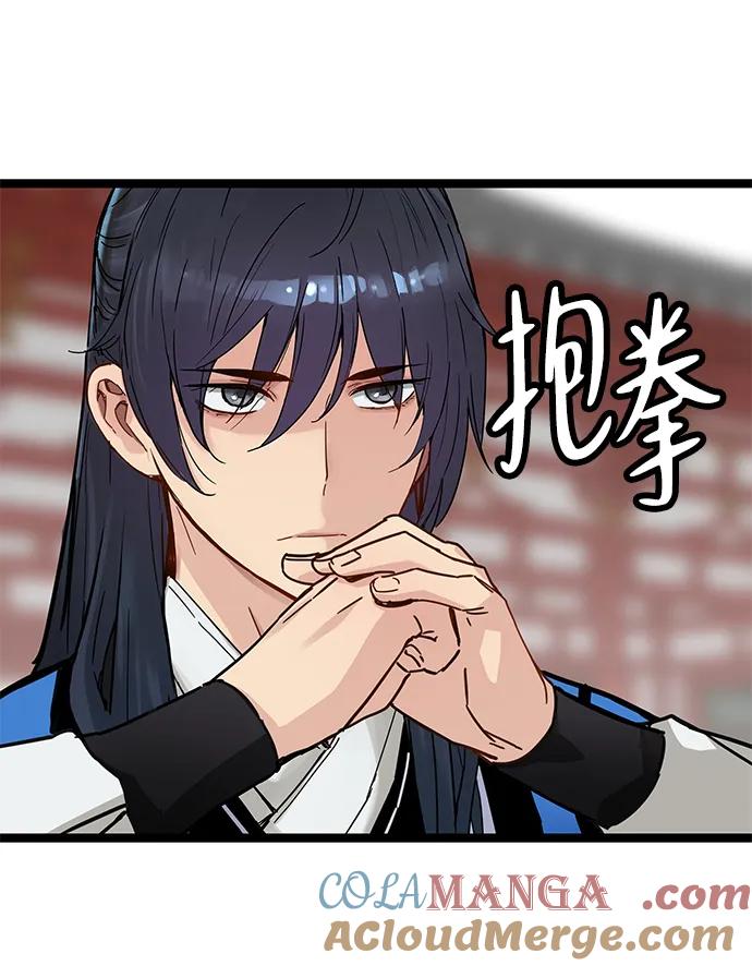 第39话-残命天才生存法-JP/Blue seesaw,YOON.C（第16张）