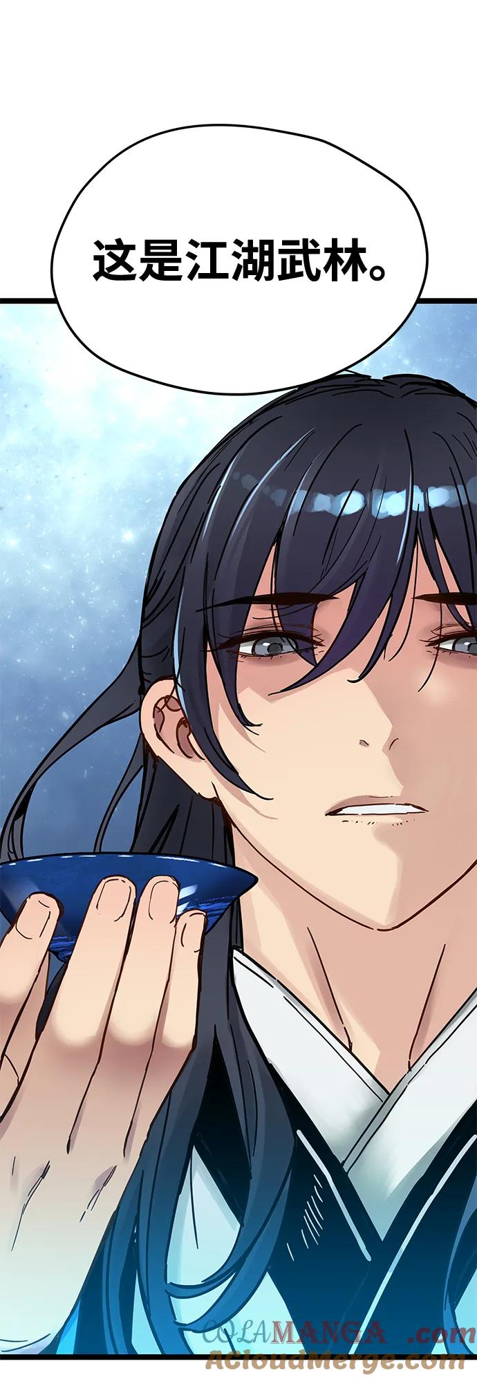 第39话-残命天才生存法-JP/Blue seesaw,YOON.C（第13张）