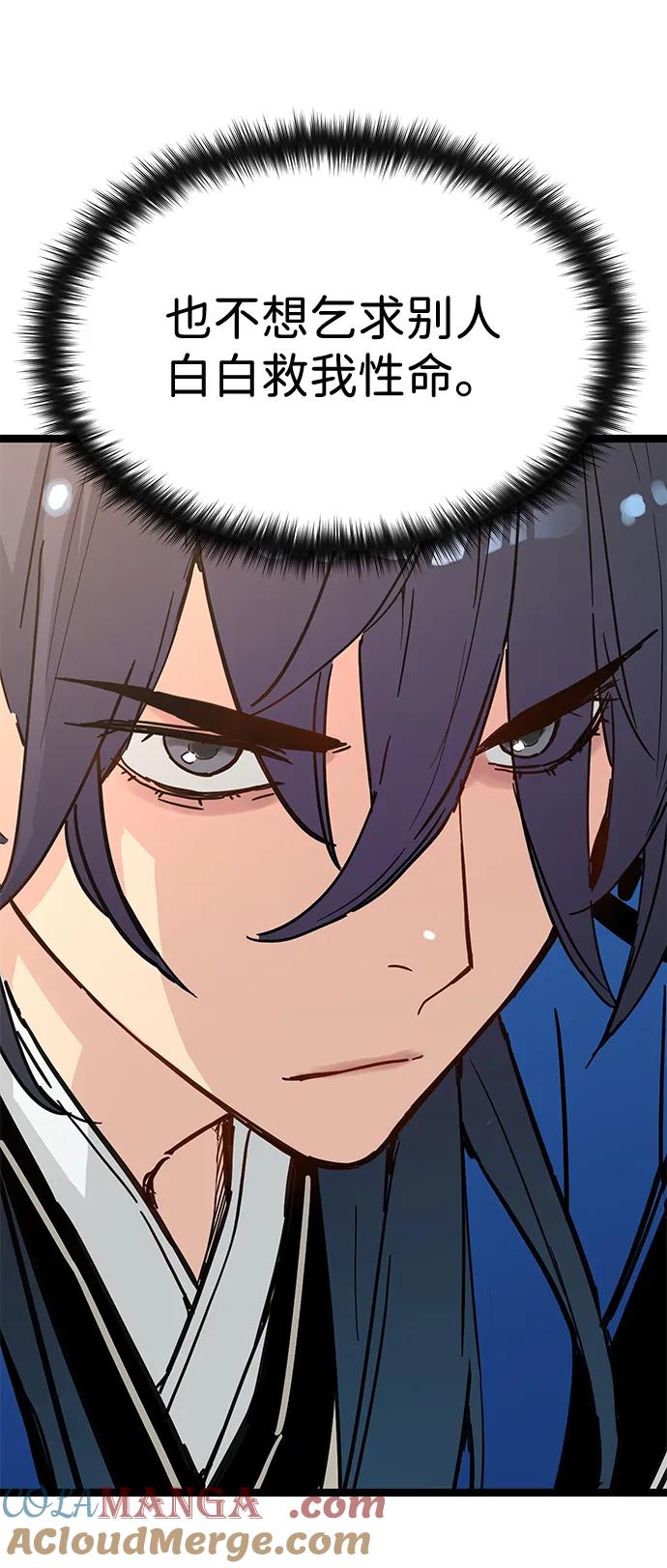 第39话-残命天才生存法-JP/Blue seesaw,YOON.C（第7张）