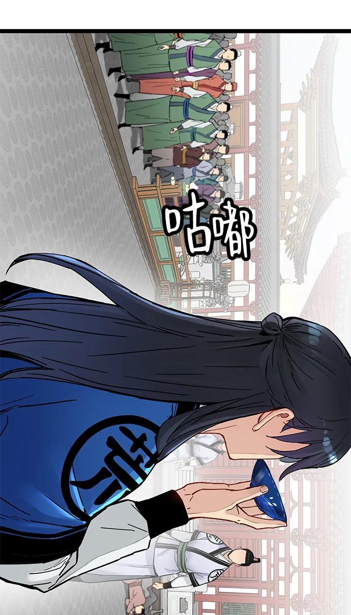 第39话-残命天才生存法-JP/Blue seesaw,YOON.C（第11张）