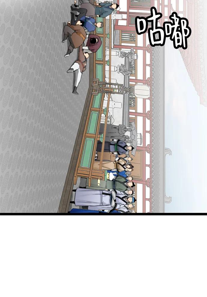 第39话-残命天才生存法-JP/Blue seesaw,YOON.C（第12张）