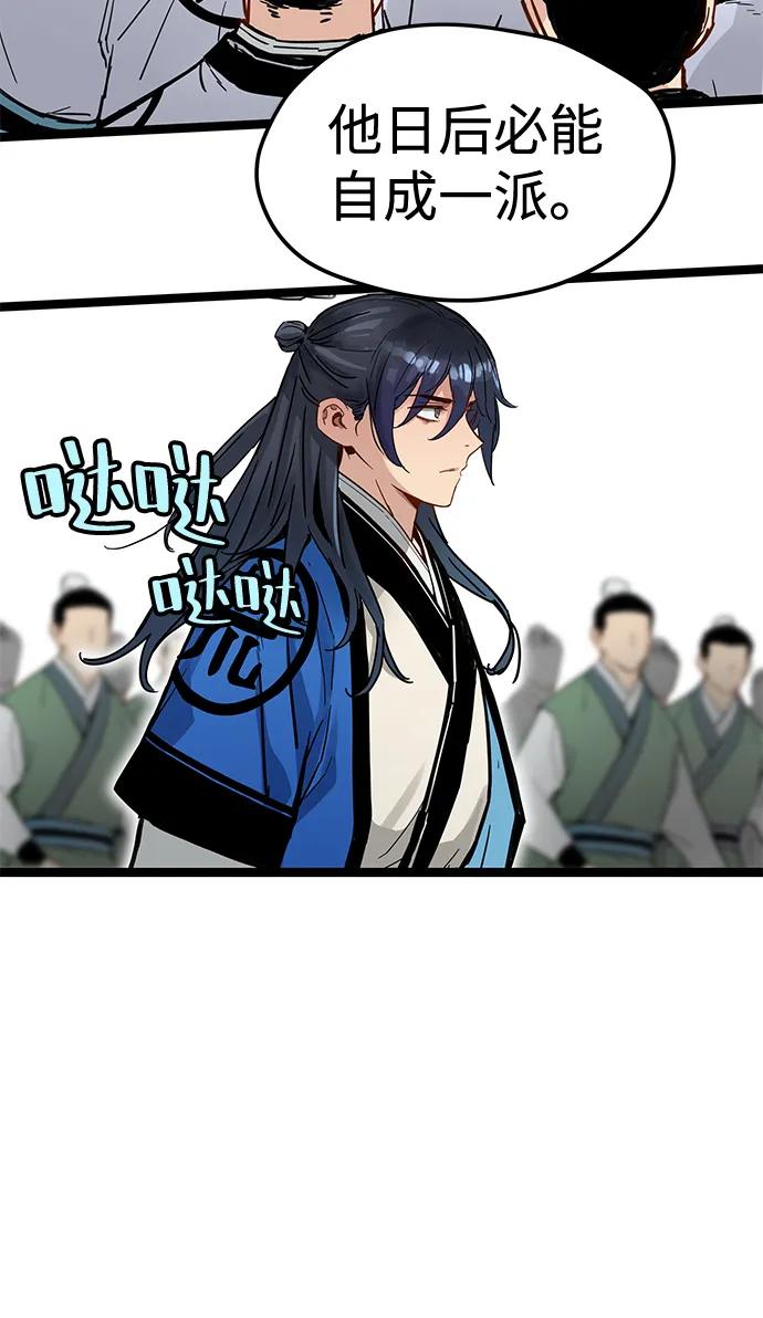 第39话-残命天才生存法-JP/Blue seesaw,YOON.C（第20张）