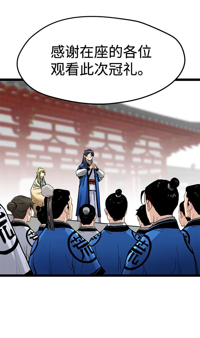 第39话-残命天才生存法-JP/Blue seesaw,YOON.C（第17张）