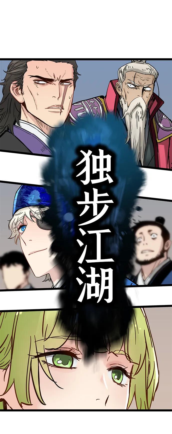 第39话-残命天才生存法-JP/Blue seesaw,YOON.C（第14张）
