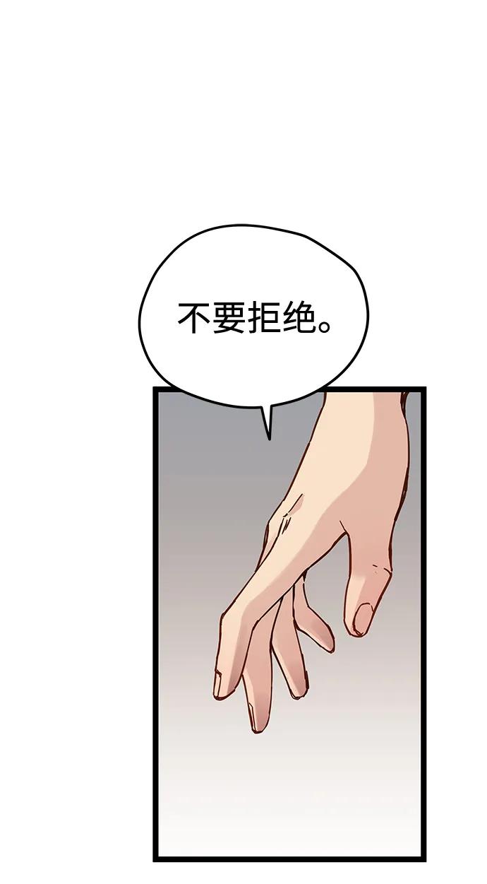 第39话-残命天才生存法-JP/Blue seesaw,YOON.C（第2张）