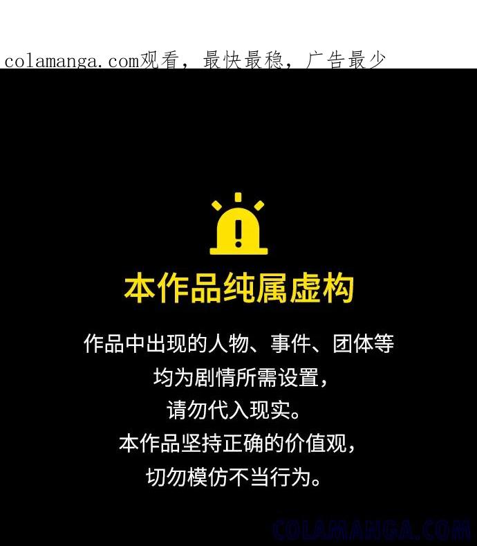 第40话-残命天才生存法-JP/Blue seesaw,YOON.C（第1张）
