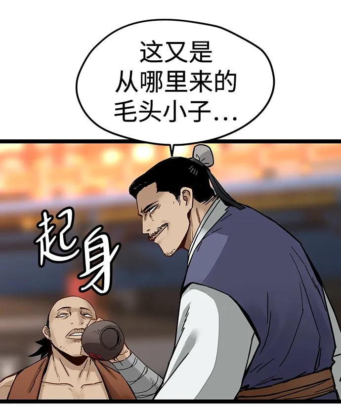 第40话-残命天才生存法-JP/Blue seesaw,YOON.C（第8张）