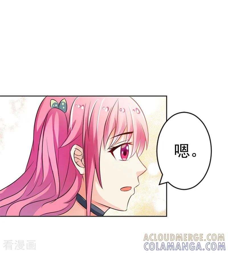 第41话你怎么可以不管不顾-这个王子有毒-鱼骨动漫（第7张）
