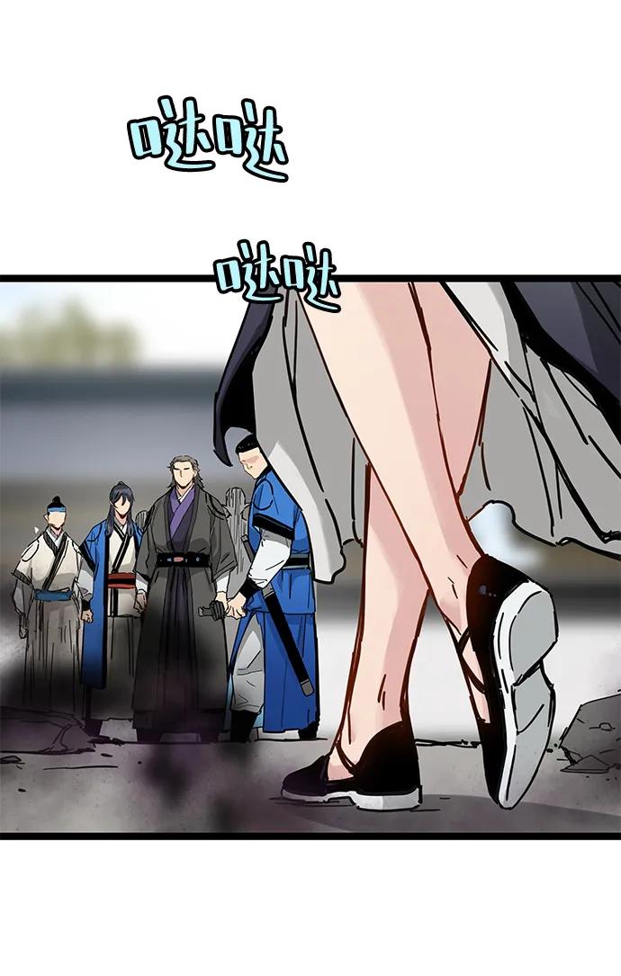 第43话-残命天才生存法-JP/Blue seesaw,YOON.C（第3张）