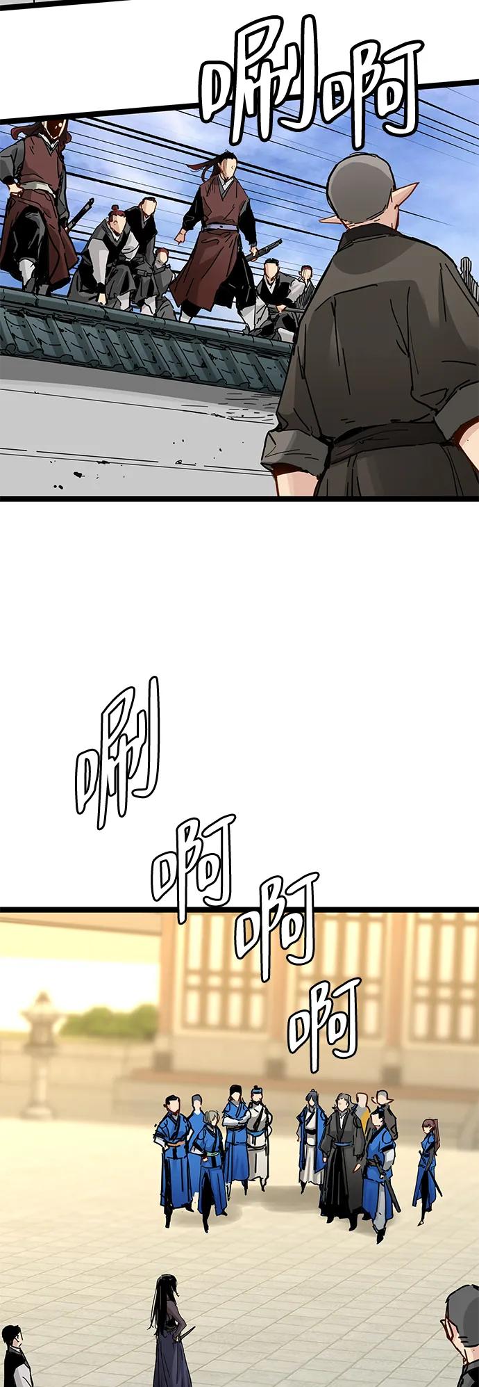 第43话-残命天才生存法-JP/Blue seesaw,YOON.C（第18张）