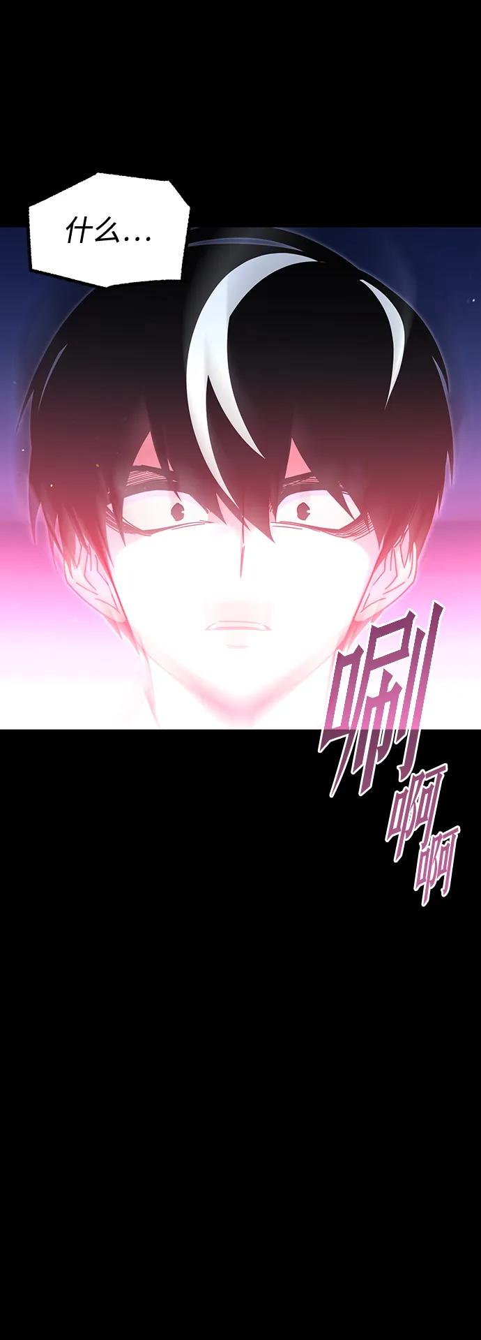 [第45话]灾难（1）-刺身刀制霸英雄学院-tangahuru,GMAN（第12张）