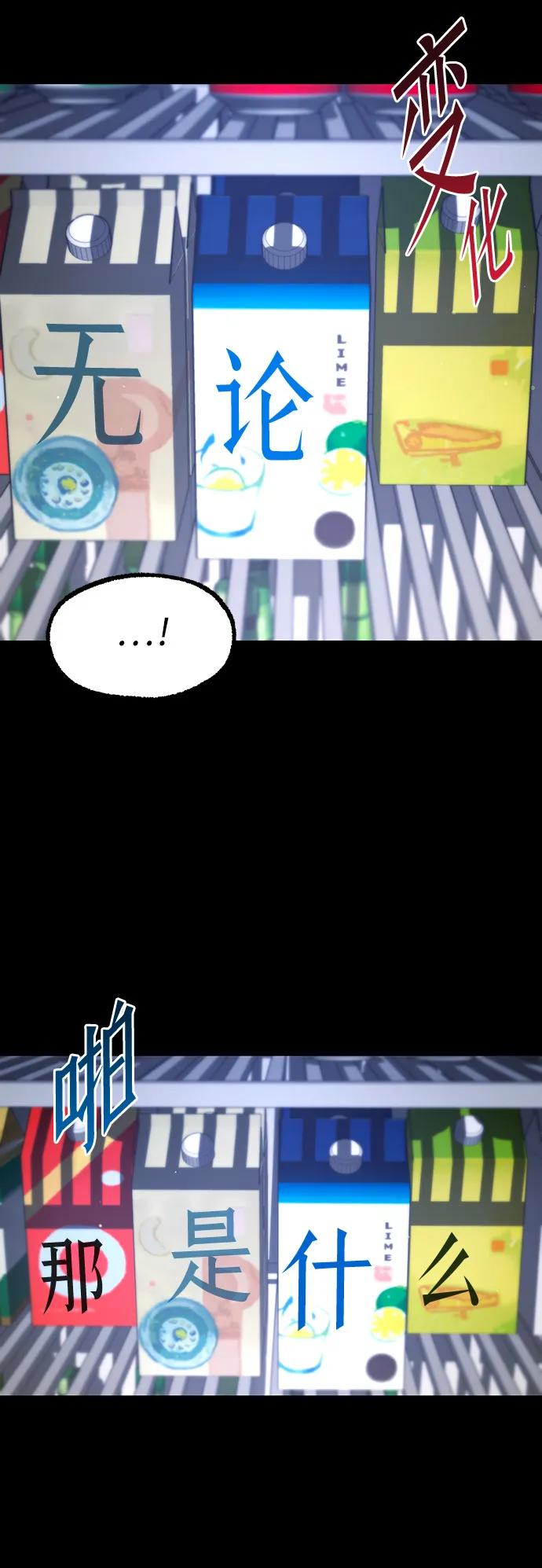 [第45话]灾难（1）-刺身刀制霸英雄学院-tangahuru,GMAN（第11张）