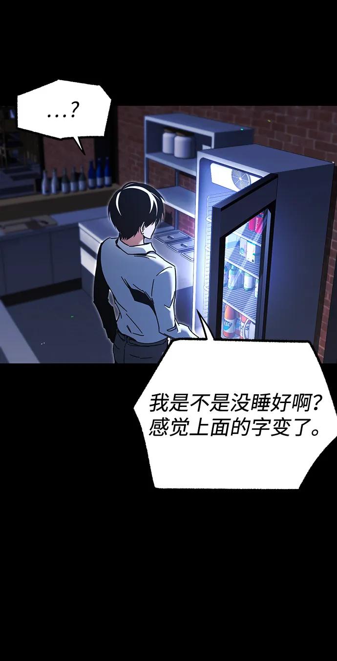[第45话]灾难（1）-刺身刀制霸英雄学院-tangahuru,GMAN（第10张）