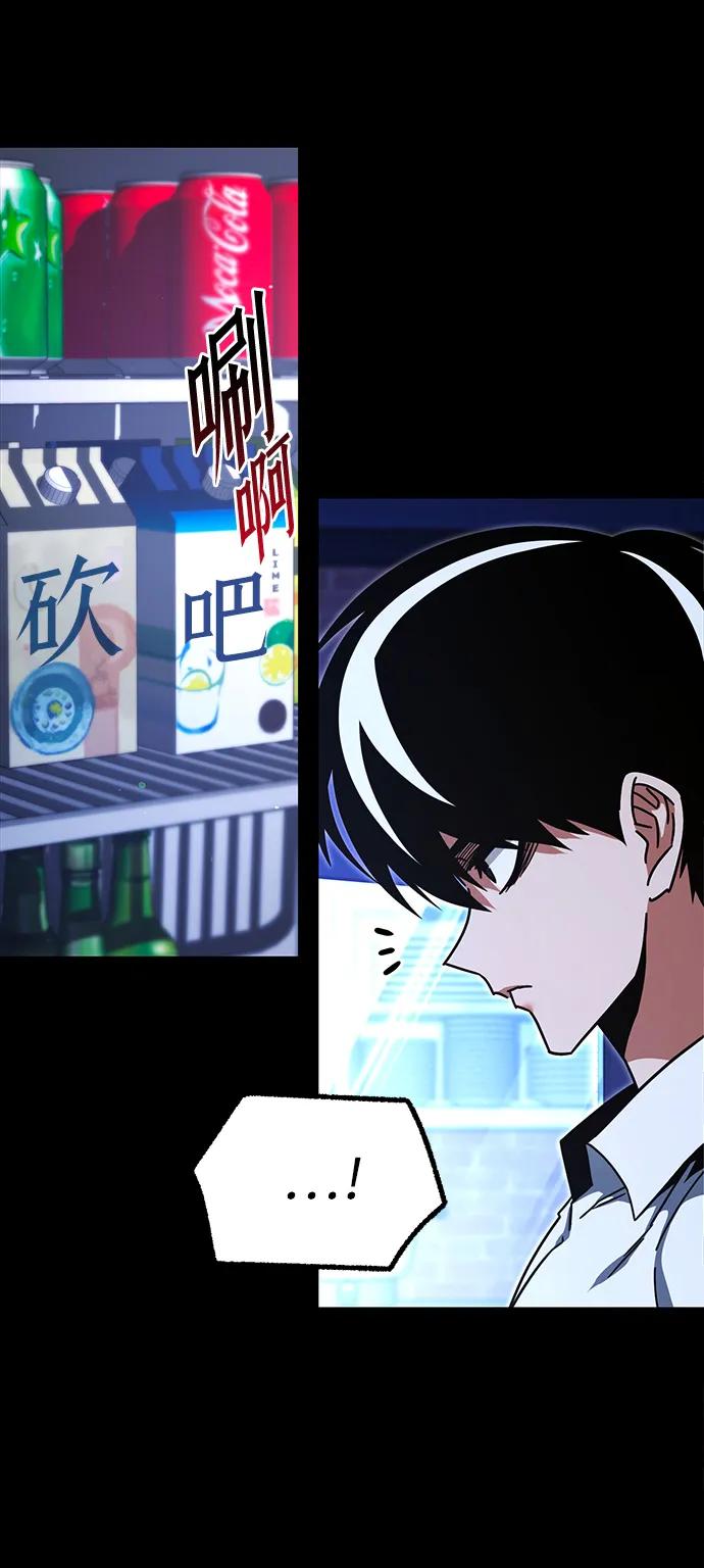 [第45话]灾难（1）-刺身刀制霸英雄学院-tangahuru,GMAN（第8张）