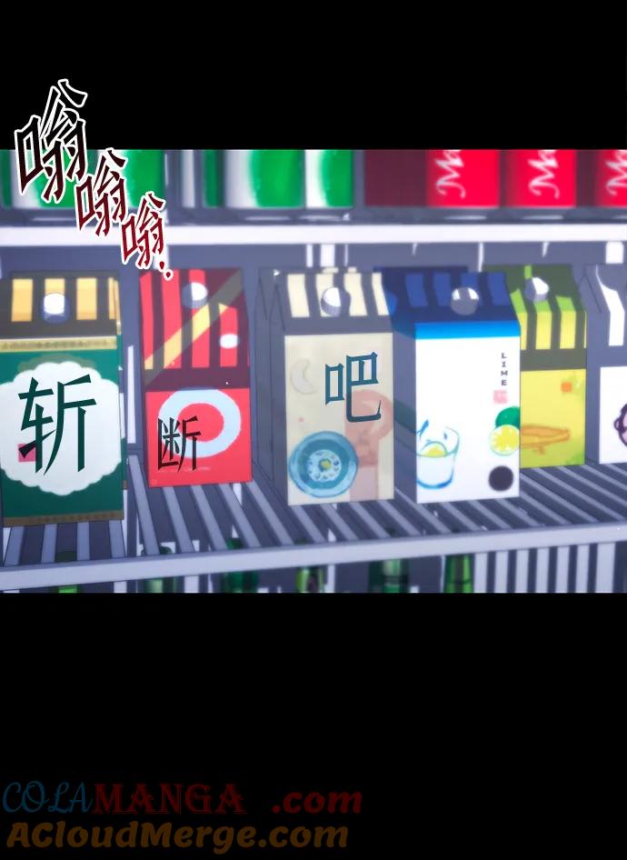 [第45话]灾难（1）-刺身刀制霸英雄学院-tangahuru,GMAN（第9张）