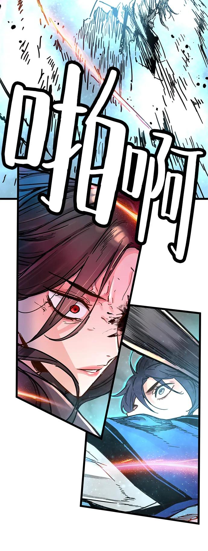 第47话-残命天才生存法-JP/Blue seesaw,YOON.C（第11张）