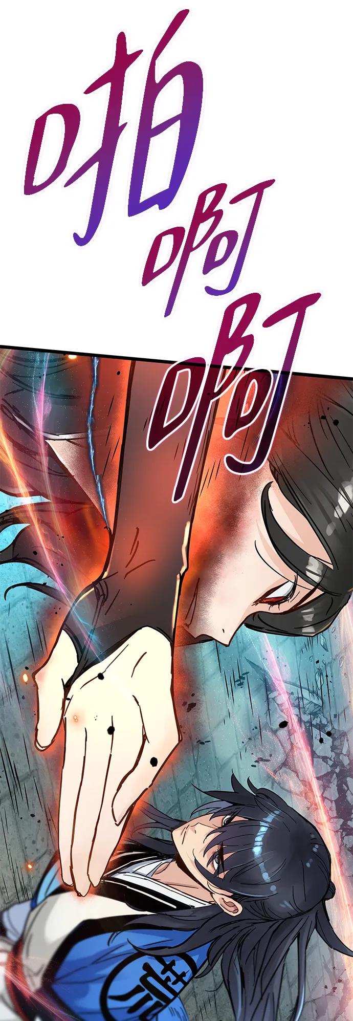 第47话-残命天才生存法-JP/Blue seesaw,YOON.C（第3张）