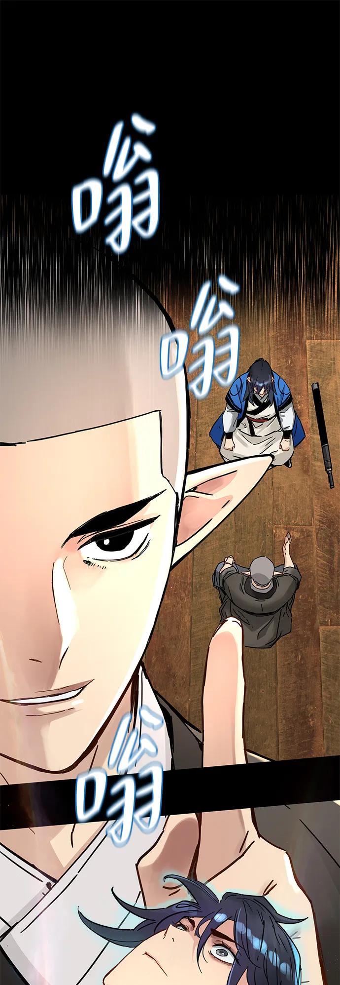 第47话-残命天才生存法-JP/Blue seesaw,YOON.C（第6张）