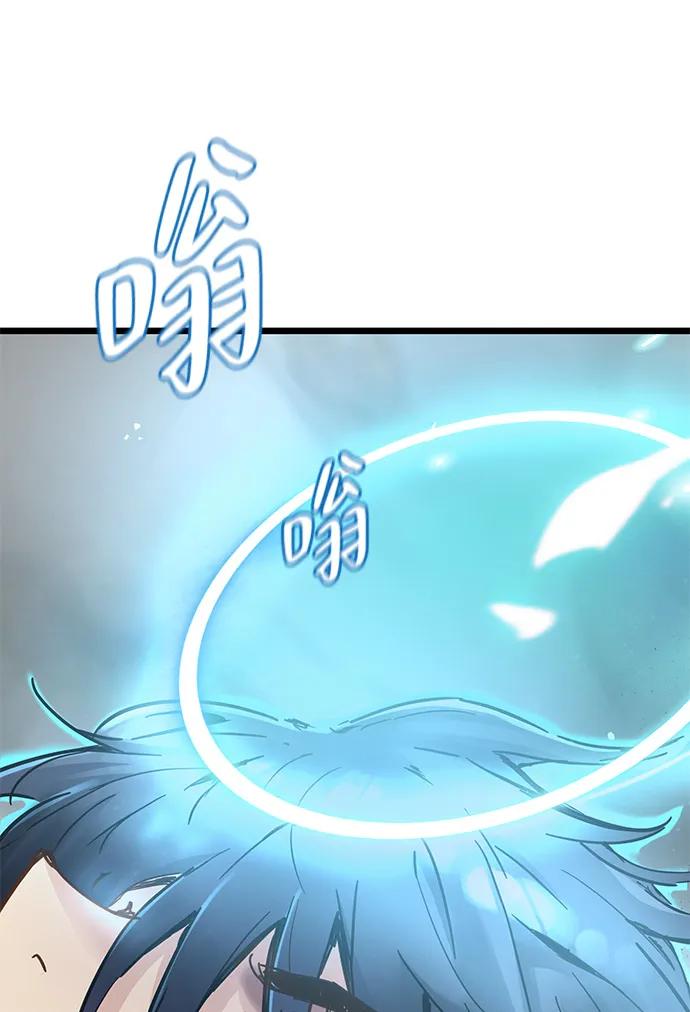 第47话-残命天才生存法-JP/Blue seesaw,YOON.C（第9张）